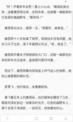 菲律宾过关严禁的两种行为！违者遭遣返列入黑名单！